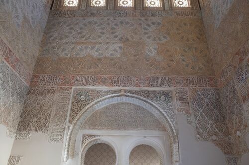 Paramento interior sur de la qubba del Alcázar Genil de Granada con los arcos de acceso a la alhanía