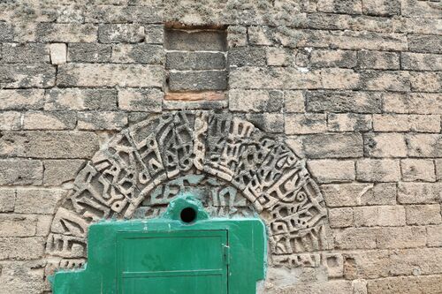 Detalle de la decoración de la puerta de acceso del alminar mayor del ribat de Tit. En la parte superior se ve el hueco para una inscripción fundacional