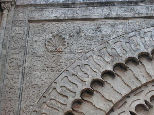 Detalle de la albanega izquierda de la Bāb al-Rawāḥ